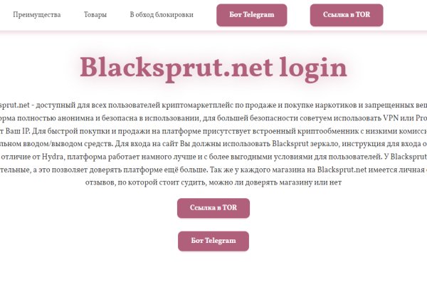 Как покупать на blacksprut blacksprutl1 com
